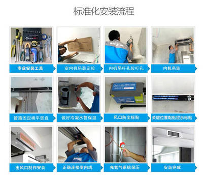 中央空调的10个应用技巧